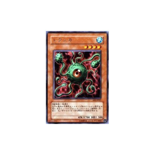 Amazon.co.jp: 遊戯王カード 【 レクンガ 】 EE2-JP027-R